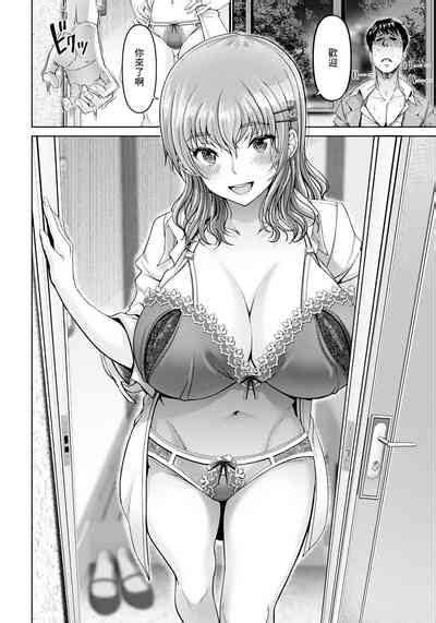 SASOIDUMA Nhentai Hentai Doujinshi And Manga