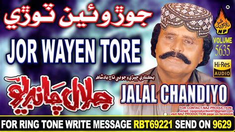 Old Sindhi Song Jor Wayen Tore Wichhore Heeno Haal Aa By Jalal Chandio