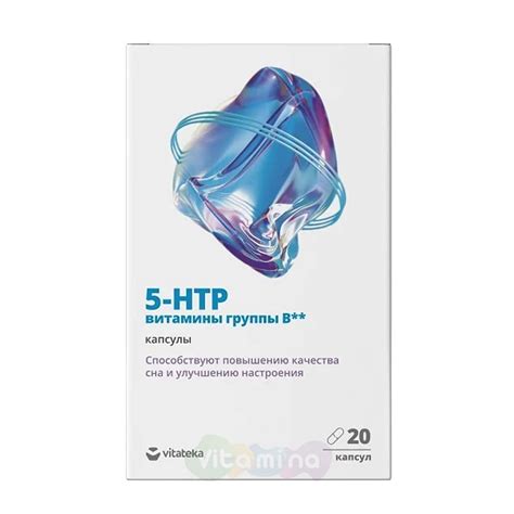 Витатека Комплекс 5-гидрокситриптофана и витаминов группы В, 20 капс ...