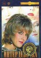 Elena Yakovleva Nude Pics Videos Sex Tape