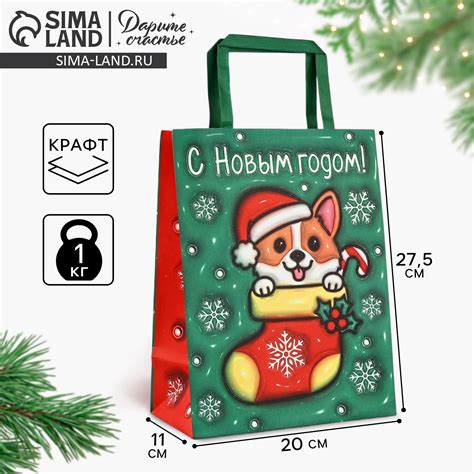Пакет подарочный новогодний «Новый год», 20 х 11 х 27.5 см (10610759 ...