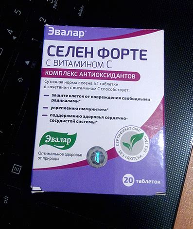 Витамины с селеном и цинком: названия лучших комплексов и обзор их ...