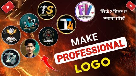 How To Make Professional Logo For Youtube Channel Logo Kaise Banaye