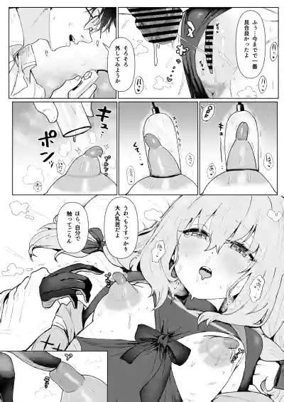 秤アツコRoyalTKBTraining nhentai hentai doujinshi and manga