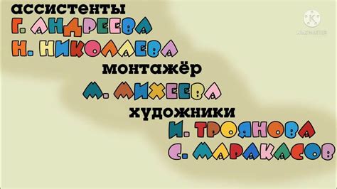 Ну, погоди! 2 Выпуск - YouTube