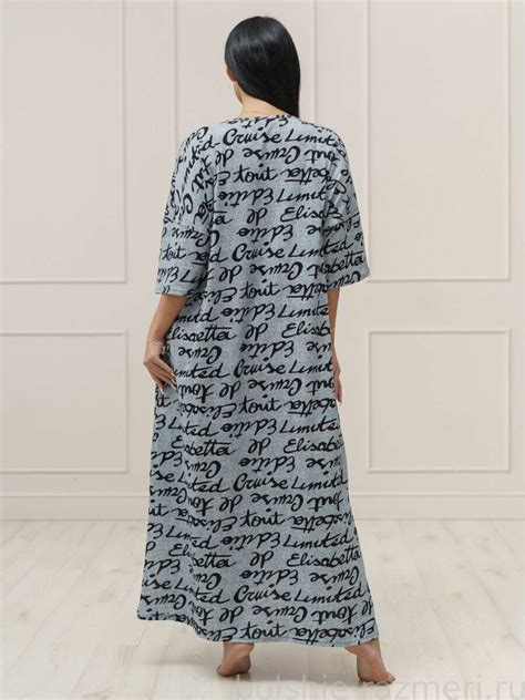 Туника женская больших размеров