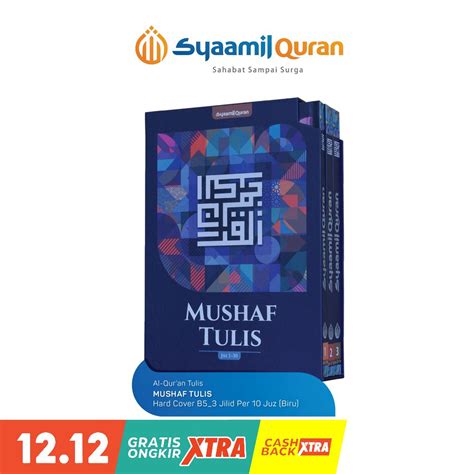 Jual Syaamil Quran Mushaf Tulis 30 Juz 3 Jilid Box Hardcover Ukuran