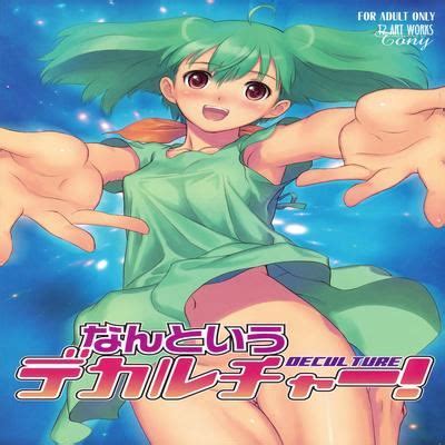 Hentai Directory Categorized As Cgs Sorted By Oldest Updated Page Free On Hentai Read