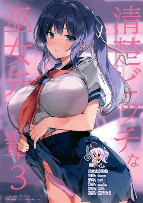 Seiso Bitch Na Miko Senpai 3 Nhentai Hentai Doujinshi And Manga
