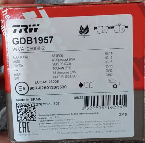 GDB1957 Комплект тормозных колодок, дисковый тормоз для SEAT, VW (FAW ...