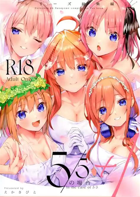 Parody Gotoubun No Hanayome The Quintessential Quintuplets Nhentai Hentai Doujinshi And Manga