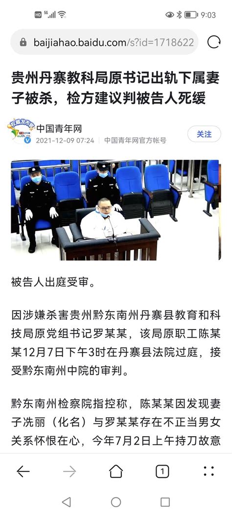 书记与下属通奸被杀案宣判！ 百姓话题 梦溪论坛 镇江时事招聘求职社区房产装修美食摄影 汽车摄影运动女性征婚