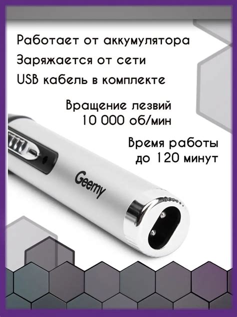 SwiDiStyle Триммер для носа ушей интимных зон и мест мужской женский