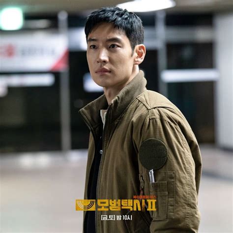 K Drama Menfess On Twitter Kdm Taxi Driver Waktu Do Ki Ketemu