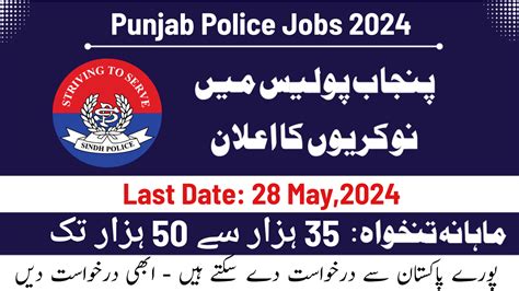 Sindh Police Jobs 2024 Apply Online Career Opportunities All