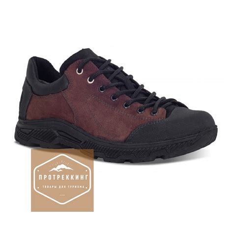 Купи Полуботинки TREK Rockland2 в ПроТреккинг