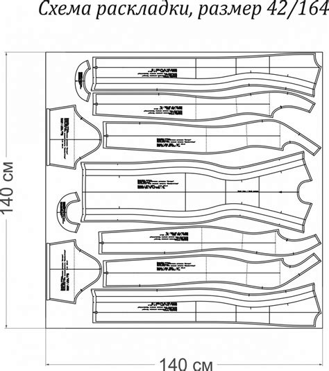 Выкройка платья. Коллекция с необычными деталями «Почерк» | Шить просто ...