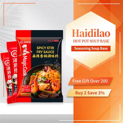 Hai Di Lao Hot Pot Soup Base Hot Pot Seasoning Stir Fry Mala Tomato Spicy海底捞火锅底料 麻辣香锅 番茄