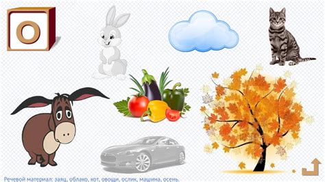 Игра "Назови буквы" - презентация онлайн