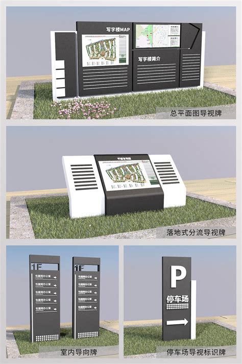 10 Signage Sign General Map European Signage Real Estate Signage