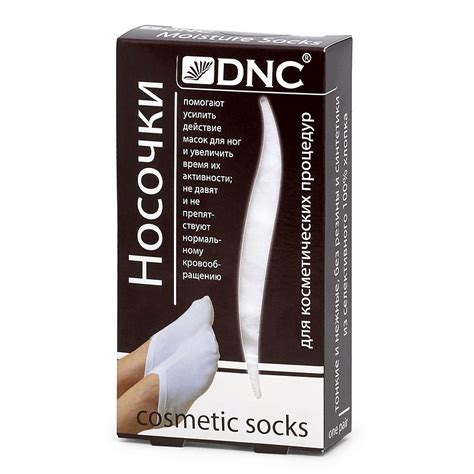 DNC Носочки для косметических процедур Cosmetic Socks купить по цене ...