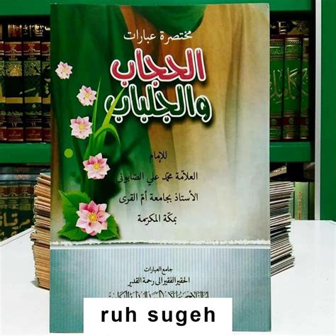 Jual Kitab Mukhtasor Ibarot Al Hijab Wal Jilbab Shopee Indonesia