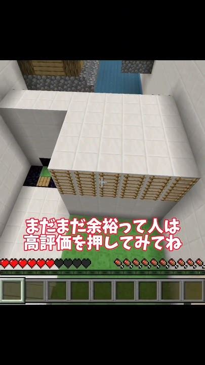 このアスレをクリアするまで息を止めてみて！ Minecraft マイクラ マインクラフト ゆっくり ゆっくり実況 Shorts