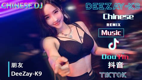 最好的音樂chinese Dj Remix 🎧 2023最火歌曲dj Remix 抖音版 ⏩ 朋友 〤 把回忆拼好给你 〤 现在的他 〤凉凉