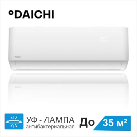 Настенная сплит-система Daichi AIR AIR35AVQ1/AIR35FV1 - Поволжская ...