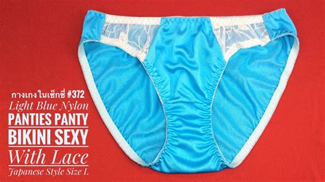 Light Blue Nylon Panties Panty Bikini Sexy With Lace Japanese Style Size L กางเกงในเซกซ