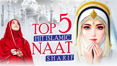 2024 Top 5 Naat Sharif Naat Sharif 2024 New Naat Sharif Beautiful