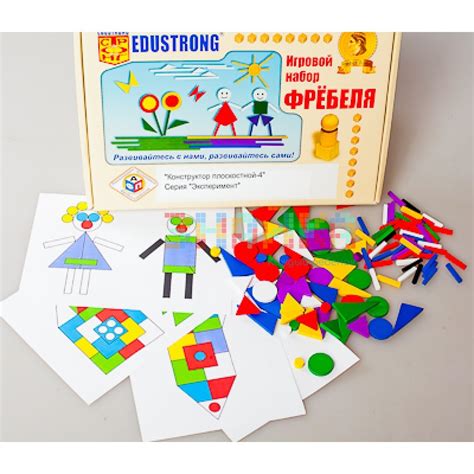 Игровой набор Фребеля "Комплект для подготовительной группы" (6-7 лет)