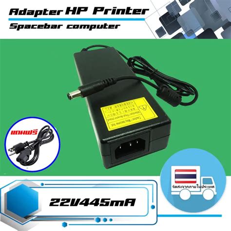 adapter hoioto  av   ads dl