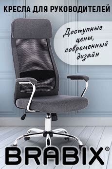 Интернет-магазин товаров для офиса