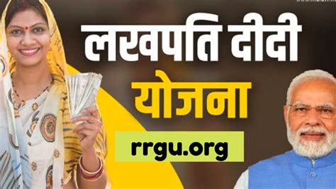 Lakhpati Didi Yojana Eligibility Benefits List Rrgu Org