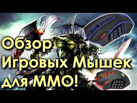 Проводная игровая мышь Redragon FireStorm — купить на Redragon.ru