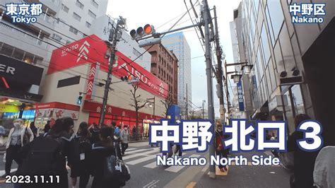 Walking In Tokyo Knowing Around North Side Of Nakano Station Part 3 3