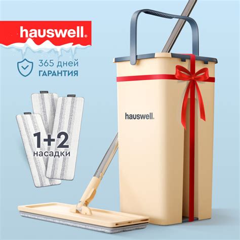 Швабра hauswell, 130 см - купить по низким ценам в интернет-магазине ...