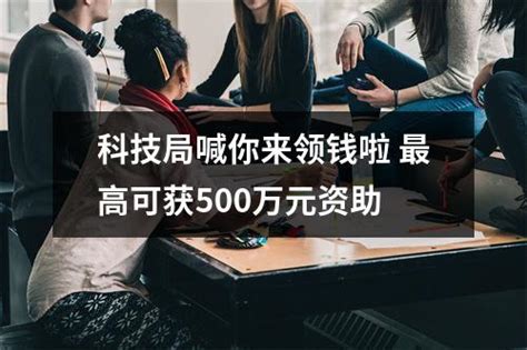 重大科技项目 温州网