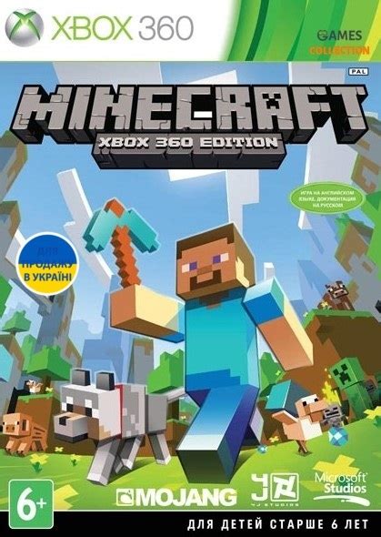 Купить в Киевев с доставкой Minecraft Xbox 360. Игры для детей.