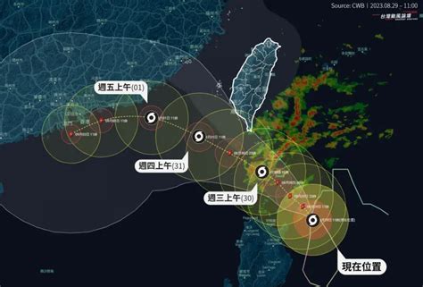 台灣防護罩完全啟動！蘇拉颱風路徑再往南修 雨彈將抵花蓮、台東 天氣速報 生活 Nownews今日新聞