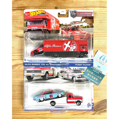 現貨 Hot Wheels Premium風火輪 載運車 運輸車 Alfa Romeo Impala Chevy 蝦皮購物
