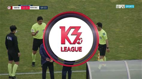 Hlㅣ K3 League 창원시청축구단 Vs 대전한국철도축구단 9r 20220423 Youtube