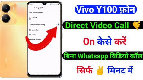 Vivo Y Direct Video Call Kaise Kare How To Use Direct Video Call