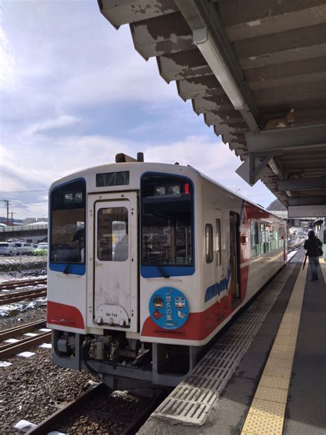 鉄レコ写真2乗車した列車外観 乗車記録乗りつぶし「宮古駅から久慈駅2024年02月22日」 By Da64vさん レイル