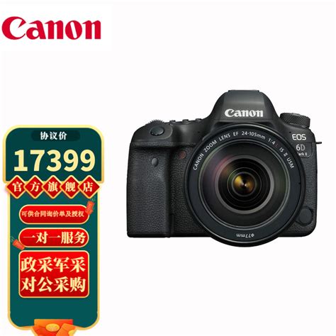 佳能（canon）eos 6d Mark Ii 6d2 单反相机 单反机身套机 全画幅专业单反套机 佳能6d224 105f4usm红圈头