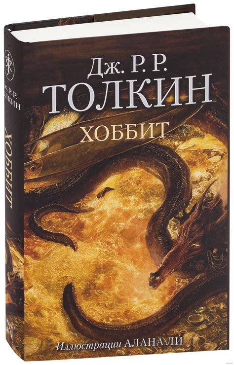 Зарубежные сказочные книги
