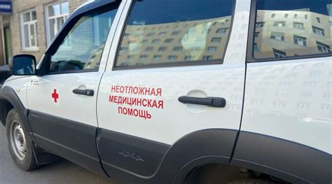 В каких случаях нужно вызывать скорую и неотложную помощь, а также ...