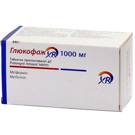 Глюкофаж XR таблетки при діабеті 1000 мг, 30 шт.: інструкція, ціна ...