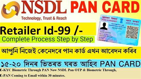 Pan Card Online Apply NSDL Pan Centre Apply Pan Card Applying Full